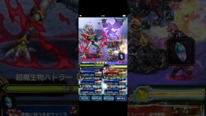 FFBE　ビジョンズワールド　復刻ダイコラボ　ハドラー戦　半旗ぱ　装備紹介(必要部分だけ)　200億はこえてます。