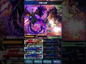 【FFBE】第35回ダークビジョンズ 火パーティー( 黒鳳剣ヒョウ)
