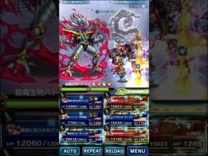 【FFBE】LS500でいくビジョンズワールド！！（水パーティー）