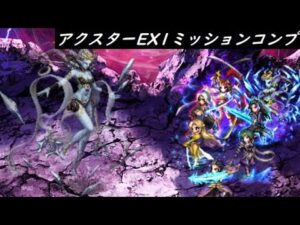 【FFBE】シヴァの力宿る冷たき刃Lv4  先日大量に処分したアクスｔ