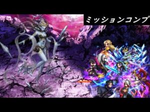 【FFBE】シヴァの力宿る冷たき刃Lv4  シヴァよりも冷たいプレイヤー