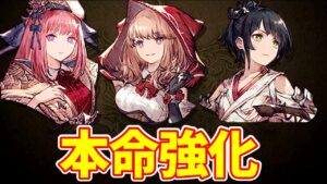 【アプデ】この3体はガチです。夢幻強化速報&所感【FFBE幻影戦争 WOTV】