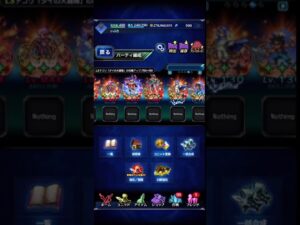 FFBE ビジョンズワールドにおけるダイの大冒険コラボキャラ、火力一覧