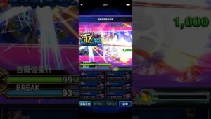 FFBE 引領0班的力量LV4影片