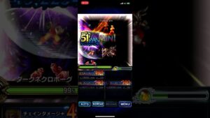 FFBE 1グループのチェインに16グループ全弾乗せられるよ