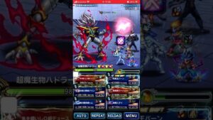 角刈りがたしなむFFBEビジョンズワールド