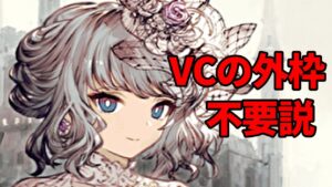 【ガチャ】白妙のアライア引いた結果…!?【FFBE幻影戦争 WOTV】