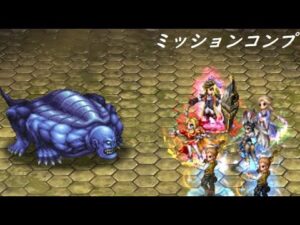 【FFBE】空を制する竜騎士Lv4  誰も空を制しません