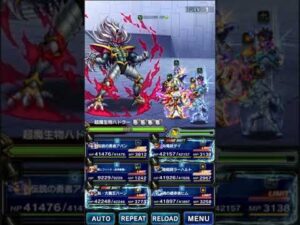 【FFBE】ダイの大冒険ビジョンズワールド 覚悟を決めて2凸まで久し振りに燃えた数十万ラピス投入PT!!