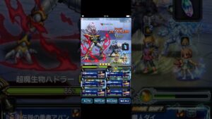 FFBE VW ハドラー戦 ダイコラボ2弾キャラのみ ほぼ凸1 装備適当だけど紹介 動画は190億 この状態でも230億は出ました。