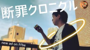 【ffbe】見ながらガチャるとNV出る動画【のらねこおきなわコラボ#1】