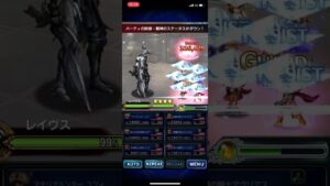 FFBE ビジョンズワールド レイヴス