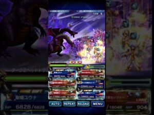 FFBE ダークビジョンズアビスをやりながら、僕なりのダメージの出し方を話していきます。