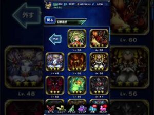 【FFBE】ダークビジョンズアビス (ダーク2ヘッドドラゴン) 240億 集められしPT 被ダメ満点