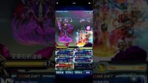 FFBE 意志對決異界的漆黑女劍士360%滿分影片 翻譯kamikro