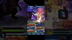FFBE ダークビジョンズアビス ダーク2ヘッドドラゴン ダイ大パ+サッズ とりあえずクリア 装備紹介