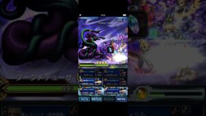 FFBE ダークビジョンズアビス ダークメデューサ 土叛旗+雷
