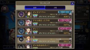 新生ワールドワイド版FFBE幻影戦争 WOTV クラスマッチ 8日目 2023年7月