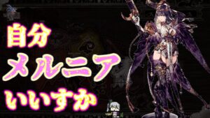 【FFBE幻影戦争】名残りおしいですが・・・最終日　#791【WAR OF THE VISIONS】