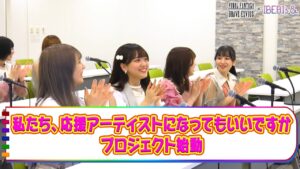 【FFBE】私たち応援アーティストになってもいいですか~第1回~【IBERIs&】