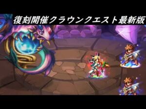 【FFBE】煌きを増すラピスラズリLv4  リースの代わりにシャルロットでもOK