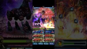 FFBE Dark Vision #37, Dark Elafikeras Clear (JP)