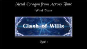 [FFBE] Metal Dragon from Across Time - Rank 1 - Wind (CoW:S9F2)