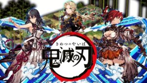 [FFBE WOTV] - Demon Slayer - Water Slash Team. Faris. maxRein Rayches. maxRein Deah. Arena Top 200.