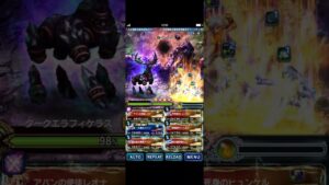 【FFBE】 ダークビジョンズ ダークエラフィケラス ダイパ 200億までは出ます。 装備紹介