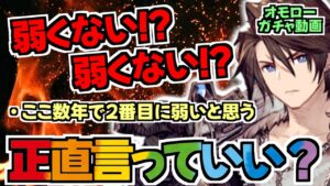 【FFBE幻影戦争】スコールについての本音の感想を話しながら〇〇ガチャ!!「FF8コラボの主人公で唯一のコスト100キャラが弱いわけない」と誰か言うて??