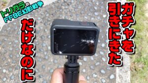 【FFBE幻影戦争】神頼みガチャ アーヴァイン 編