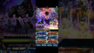 【FFBE】最大ダメージ290億  ダークエラフィケラス戦 【実況なし】