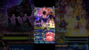 【FFBE】 ダークビジョンズ ダークエラフィケラス スカー試運転 土叛旗 300億超えます 装備紹介も