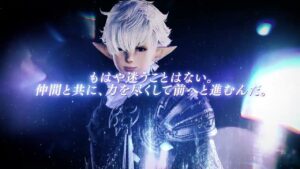 【FFBE】『ファイナルファンタジーXIV』から「アルフィノ」が参戦