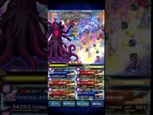 FFBE 没動画を再掲 ダークカオス=ビスマルク ※詳しくは説明を見て判断して下さい。