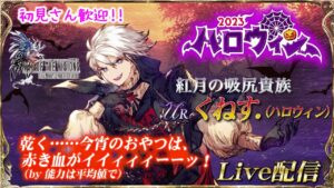 【FFBE幻影戦争】限定ギルドバトル 第一戦 VS PARASOL　#857【WAR OF THE VISIONS】