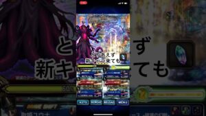 FFBE ダークビジョンズ ダークカオス=ビスマルク 水パーティとりあえず完成(新キャラ前ver