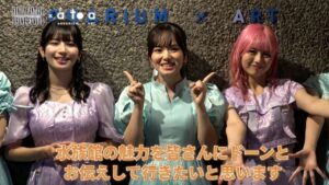 【FFBE】IBERIs&がFFBE×átoa『クリスタル・プラネット -海底のファンタジーアクアリウム- 』を紹介!