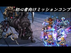 【FFBE】守るための拳Lv4  拳(剣)