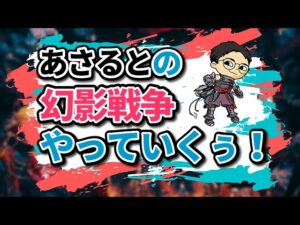 【質問歓迎】まったり雑談配信やっていくぅ!【FFBE幻影戦争 WOTV】