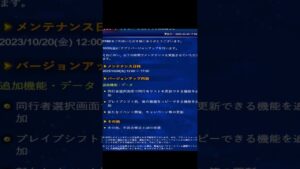 Flaring Aether Rain Crowns ALREADY?! More Anniversary Story! Quick JP News [FFBE]