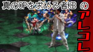 【ffbe】シークレットユニット来たああああああ!!!【アレコレ】