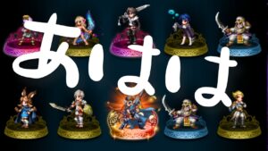 【ffbe】ネイリッカ破滅の財布召喚【オールネオビジョン召喚もあるよ】ワロかずちゃん居る