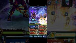 【FFBE】 ダークビジョンズアビス ディオセス・アビス戦 5ターン攻略 破滅パ 装備紹介 ギリギリ撃破です