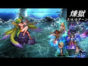 【FFBE】~水華の加護~  アヤ・ブレアEX1