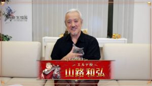 【FFBE幻影戦争】4th Anniversary 出演声優お祝いVTR ＜山路和弘さん＞