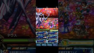 【FFBE】 光ゼノギアスパでデウス攻略 無凸、1凸多め編成で400億出ます。2凸はバルトとノクトのみ