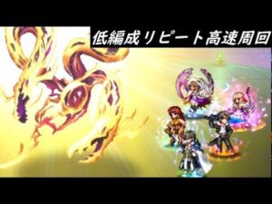 【FFBE】閃耀の列しき力Lv2  せんよう？の…れっしき？…リキ！