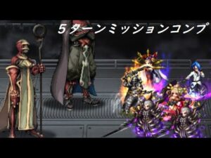 【FFBE】破壊者の脅威Lv4  パート２  早く脅威を見せてくだｓ