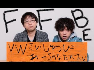 【日曜定期配信】Mつん以外みんな大好きVW最終日だぞ!!【FFBE】
